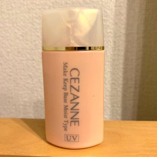 セザンヌケショウヒン(CEZANNE（セザンヌ化粧品）)の【送料込】セザンヌ　下地(化粧下地)