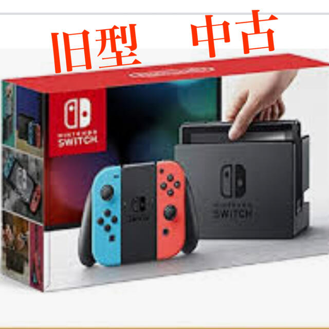 任天堂 スイッチ 中古 ジャンク 【使い勝手の良い】 13005円 www.gold