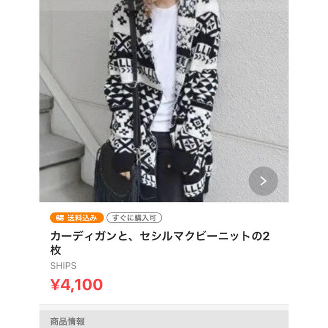 のりこさま、専用 その他のその他(その他)の商品写真