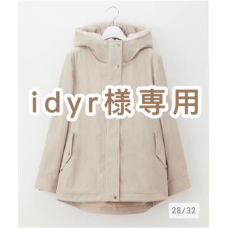 プラステ(PLST)のidyr様専用　PLSTマウンテンパーカ(その他)