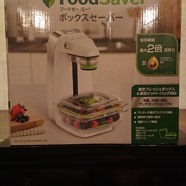 フードセーバー ボックスセーバーの通販 by クマゴロー's shop|ラクマ