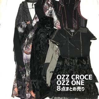 オッズオン(OZZON)のOZZ CROCE オッズクローチェ OZZ ONE オッズワン まとめ売り(セット/コーデ)