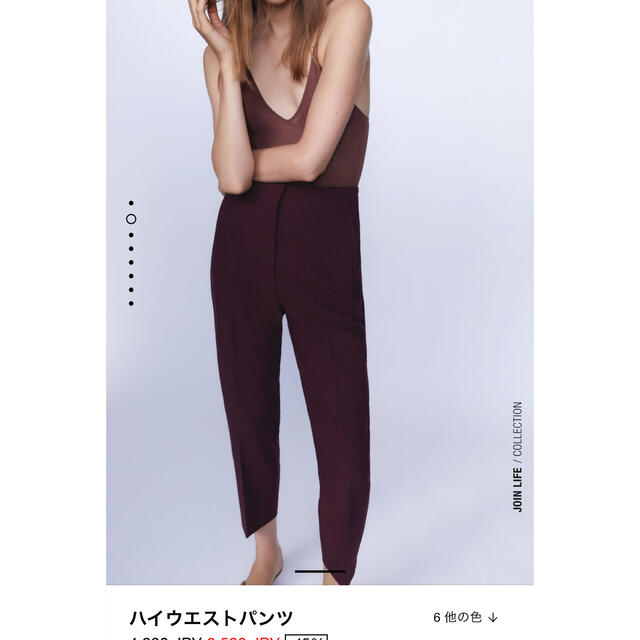 ZARA ハイウエストパンツ　プラム