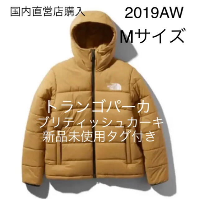 THE NORTH FACE - 【新品未使用】トランゴパーカ ブリティッシュカーキ