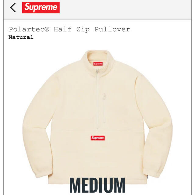 Supreme Polartec® Half Zip Pullover  M