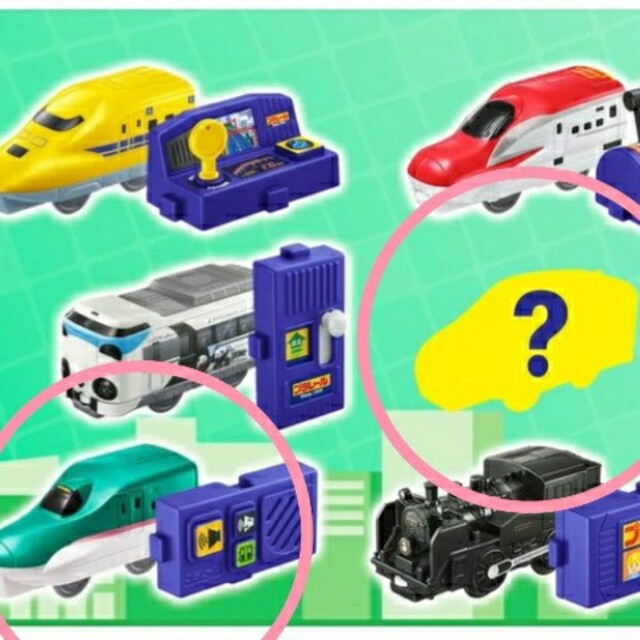ハッピーセット　プラレール キッズ/ベビー/マタニティのおもちゃ(電車のおもちゃ/車)の商品写真