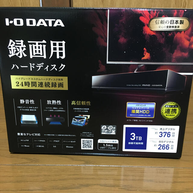 新品未開封　I-O DATA 外付けHDD 3TB  AVHD-AUTB3