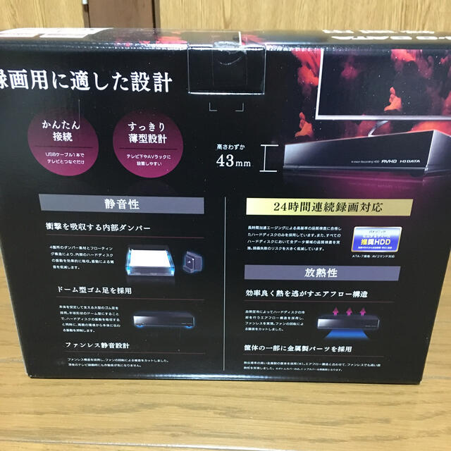 新品未開封 I-O DATA 外付けHDD 3TB AVHD-AUTB3 - PC周辺機器