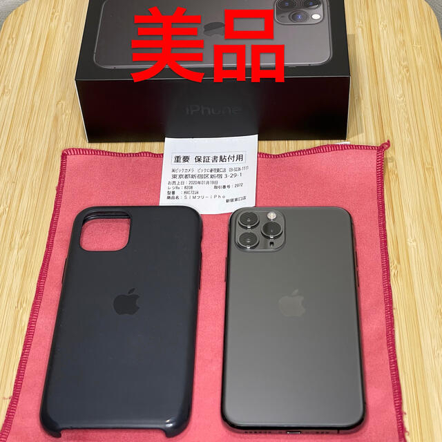 iPhone11pro, Space Gray, 256GB  EarPods付