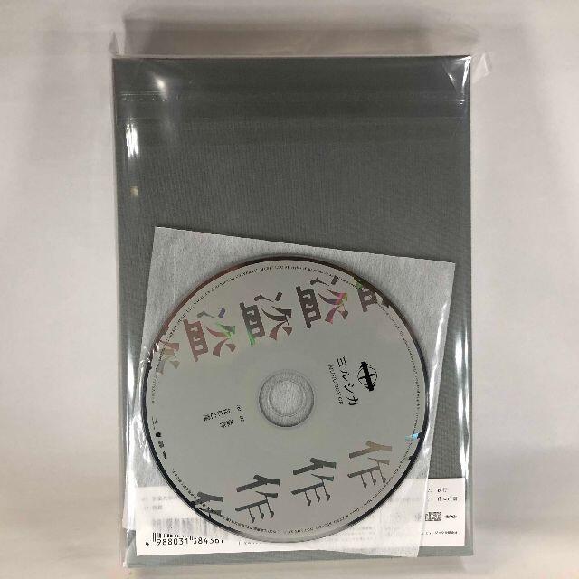 ヨルシカ 盗作 初回限定盤 [CD+小説+カセット] +オルゴールCD エンタメ/ホビーのCD(ポップス/ロック(邦楽))の商品写真