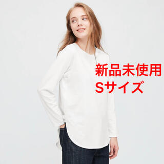 ユニクロ(UNIQLO)のユニクロ UNIQLO コットンロングシャツテールT(長袖)Sサイズ(Tシャツ(長袖/七分))