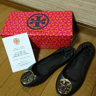 トリーバーチ(Tory Burch)の新品☆確実本物☆ダークブラウン☆サイズ7(ローファー/革靴)