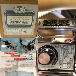 タキイ工業用 自動アイロン 5型 使用回数数回の通販 by zaq1900's shop