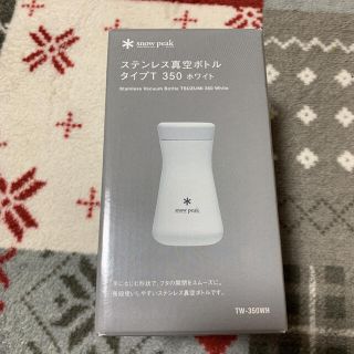 スノーピーク(Snow Peak)のスノーピーク   ステンレス真空ボトル　値下げしました(その他)