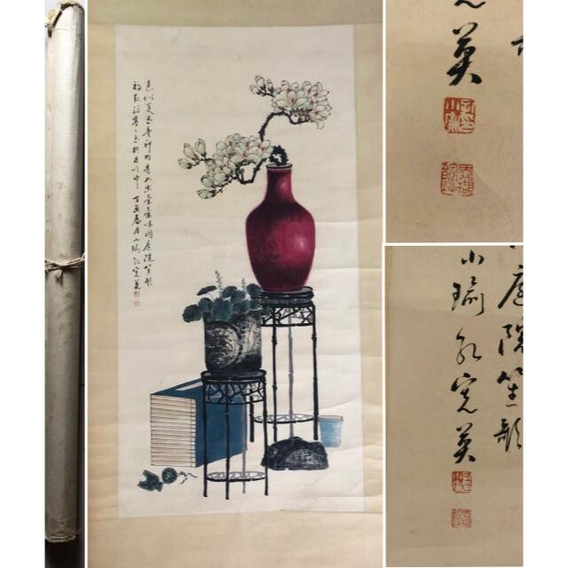 御筆 花瓶