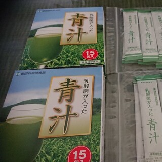 世田谷自然食品　乳酸菌が入った青汁(15包)×2箱(青汁/ケール加工食品)