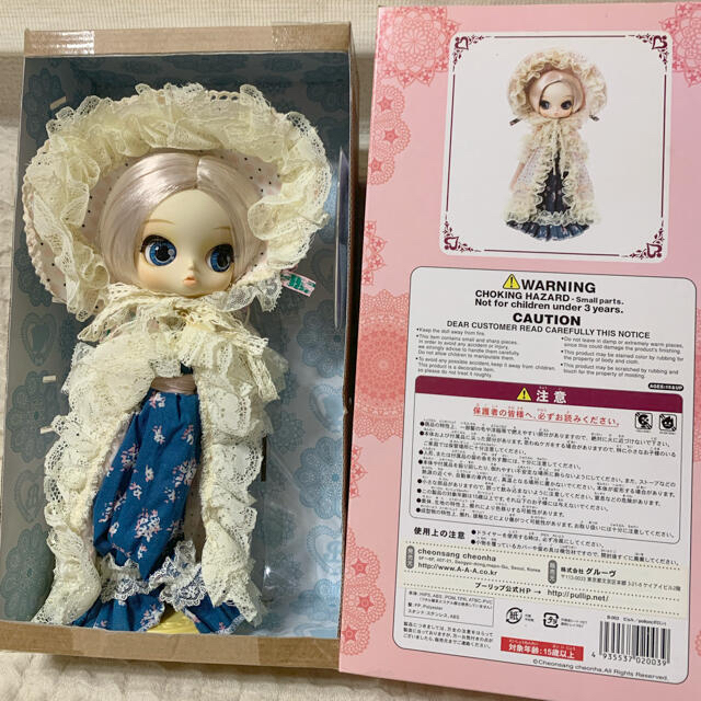 美品】プーリップ ビョル (ポロン ) ドール 箱付 | www.jarussi.com.br