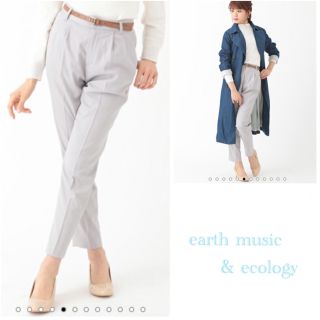 アースミュージックアンドエコロジー(earth music & ecology)のベーシックテーパードパンツ(クロップドパンツ)