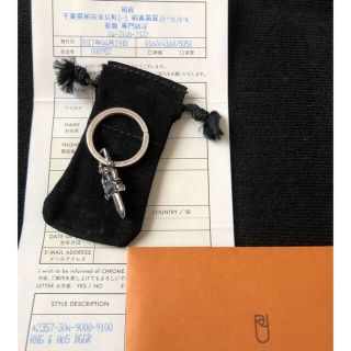 クロムハーツ(Chrome Hearts)のクロムハーツ　　キーチェーン(キーホルダー)