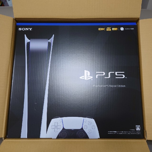 SONY - PlayStation 5 デジタル・エディションの通販 by hdakst's shop｜ソニーならラクマ