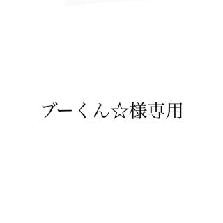 アーカー(AHKAH)のAHKAH BBリング ※値下げしました(リング(指輪))