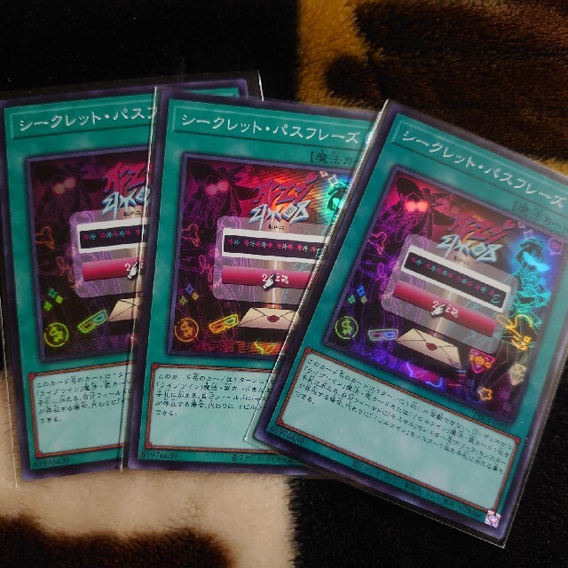 遊戯王 - 遊戯王 シークレットパスフレーズ 3枚セットの通販 by 遊戯王 - 遊戯王 シークレットパスフレーズ 3枚セットの通販 by