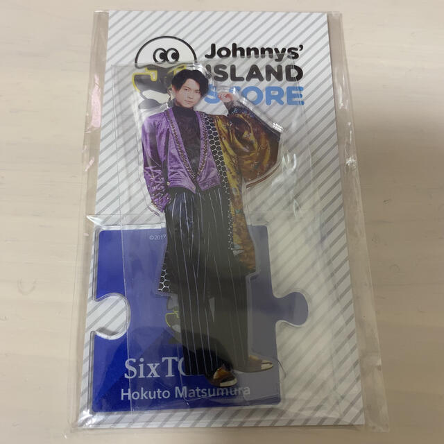 Johnny's(ジャニーズ)の【SixTONES】松村北斗 アクスタ エンタメ/ホビーのタレントグッズ(アイドルグッズ)の商品写真