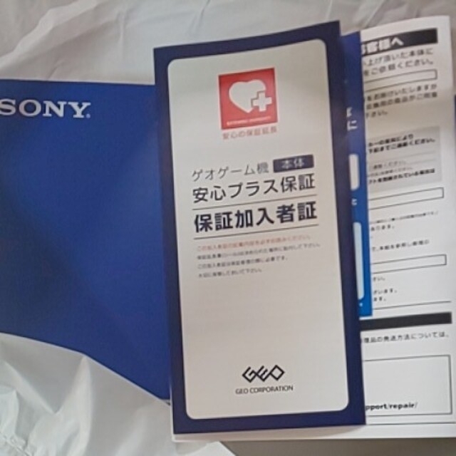 PlayStation(プレイステーション)のPS5  (CFI-1000A01)  と ヘッドセット (CFI-ZWH1J) エンタメ/ホビーのゲームソフト/ゲーム機本体(家庭用ゲーム機本体)の商品写真