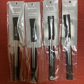 スノーピーク(Snow Peak)の4組セット　新品　スノーピーク　チタン先細箸 STC-115(食器)