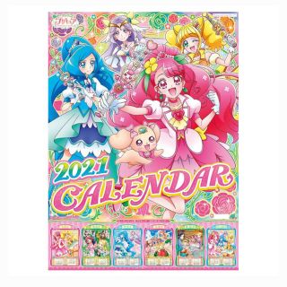 プリキュア  壁掛けカレンダー(その他)