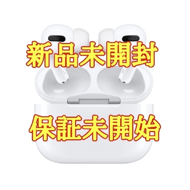 新品 国内正規 保証未開始 Apple AirPods Pro MWP22J/A 高評価！ 12936 ...