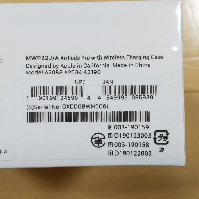 Apple - 新品 国内正規 保証未開始 Apple AirPods Pro MWP22J/Aの通販 ...