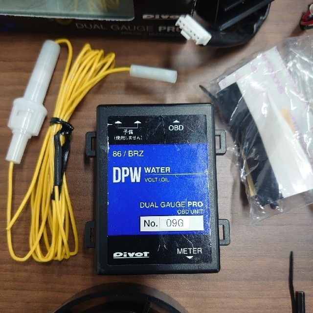 アウトレット 店 PIVOT DUAL GAUGE PRO 86/BRZ 専用 水温 油温 電圧計