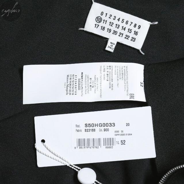 Maison Martin Margiela   AW メゾンマルジェラ ジャージ トラック