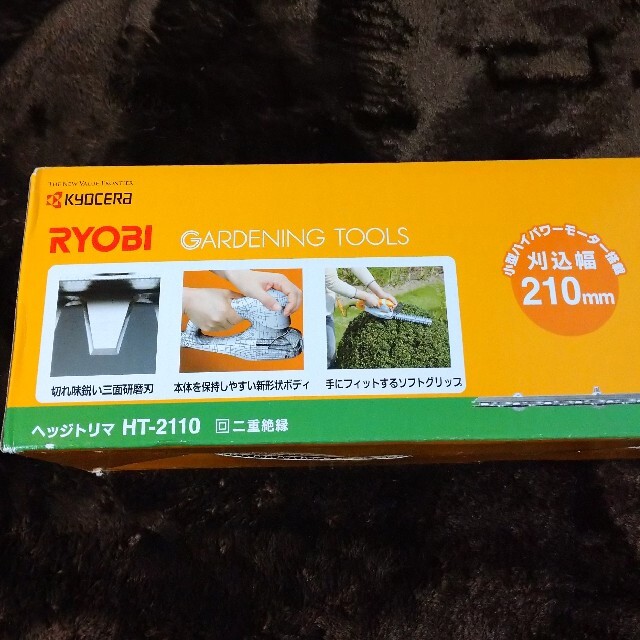 RYOBI(リョービ)の京セラ   RYOBI  ヘッジトリマ スポーツ/アウトドアの自転車(工具/メンテナンス)の商品写真