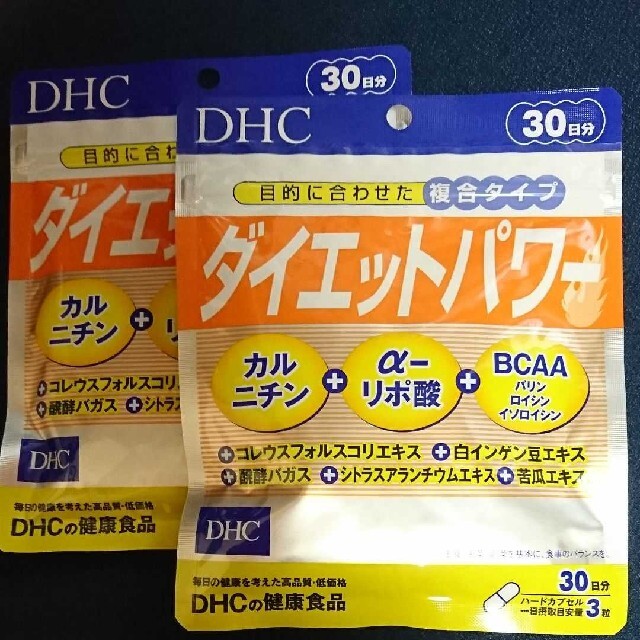 DHC(ディーエイチシー)のDHCダイエットパワー30日分２袋 食品/飲料/酒の健康食品(その他)の商品写真