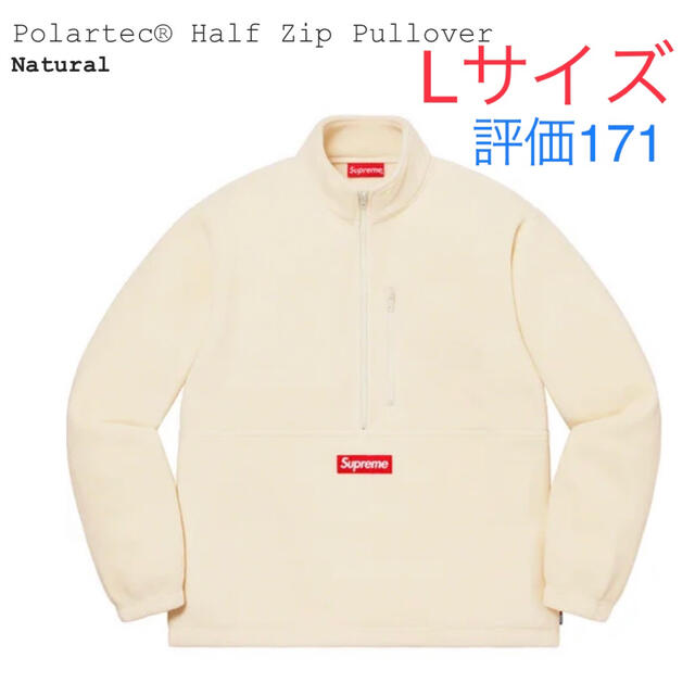 Supreme Polartec® Half Zip Pullover