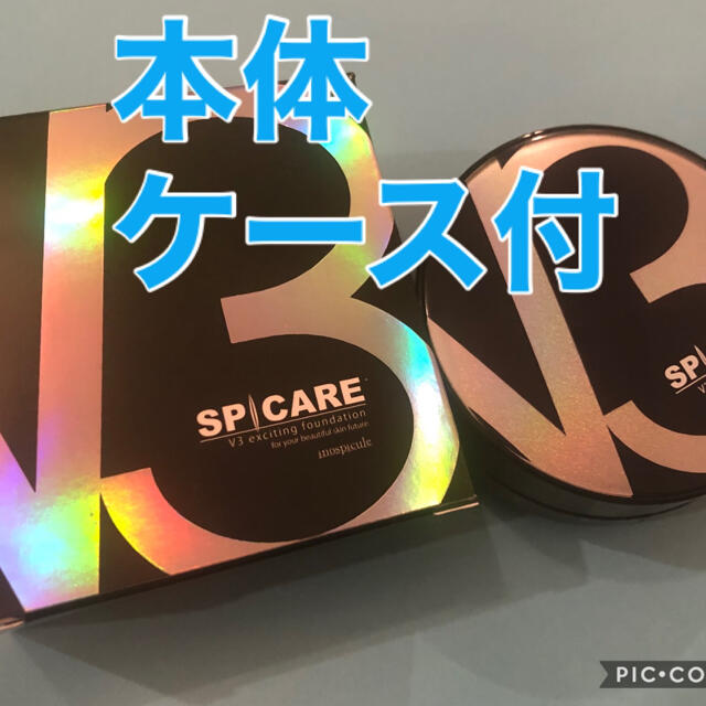 ❤︎V3 ファンデーション❤︎ 本体 コスメ/美容のベースメイク/化粧品(ファンデーション)の商品写真