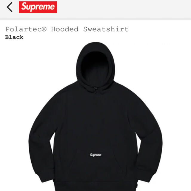 Supreme Polartec Hooded Sweatshirt パーカー - パーカー