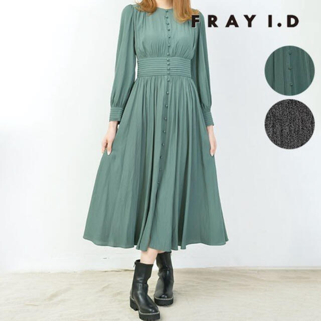 FRAY I.D(フレイアイディー)の美品 FRAY I.D フロントボタンドビーワンピース　グリーン　緑 レディースのワンピース(ロングワンピース/マキシワンピース)の商品写真