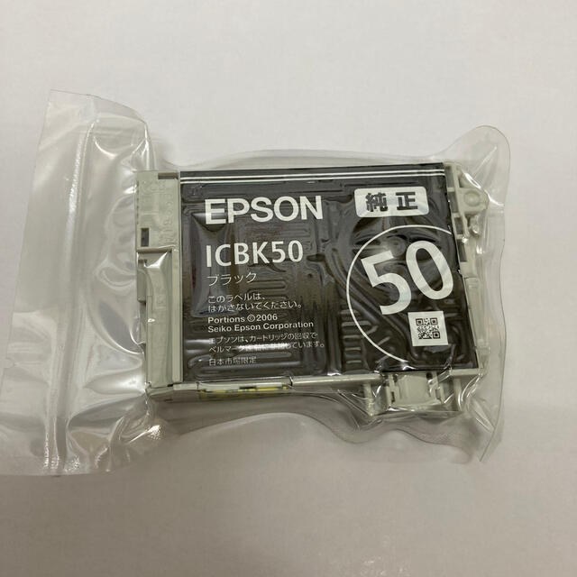 EPSON(エプソン)のEPSON ICBK50 黒インク インテリア/住まい/日用品のオフィス用品(OA機器)の商品写真