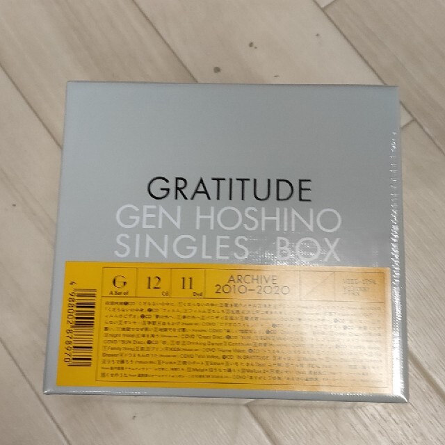 春新作の 英梨様専用GEN HOSHINO GRATITUDE Box Singles ポップス/ロック(邦楽) - borras.gr