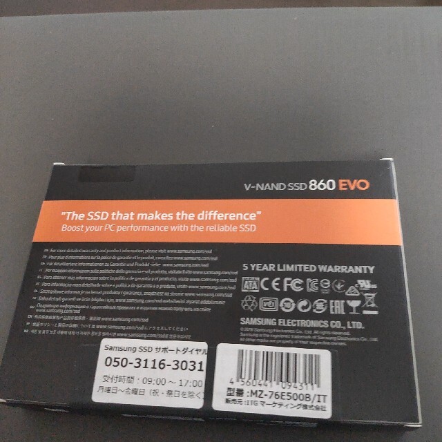 新品未開封 サムスン SSD500GB 860EVO MZ-76E500B/IT 1