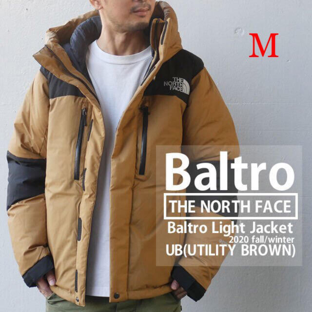 The North Face Baltro Light Jacket UB