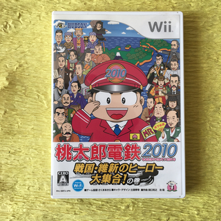 桃太郎電鉄2010 戦国・維新のヒーロー大集合！ の巻 Wii(家庭用ゲームソフト)