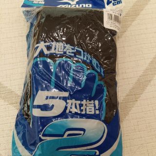 Mizuno　5本指ソックス　ブラック(その他)