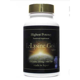 L-Lysine Gold リジン サイオ L-リジン　ゴールド　サプリメント(その他)