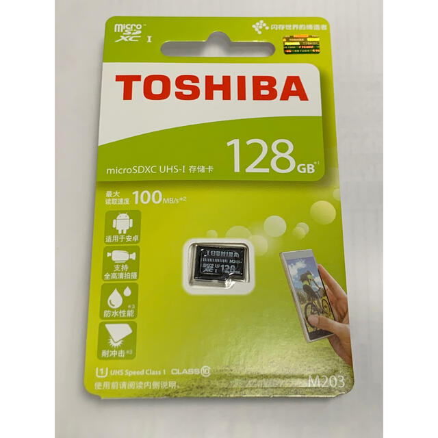 在庫処分】 読込100M 旧東芝 switch利用可能 マイクロSDカード 128GB