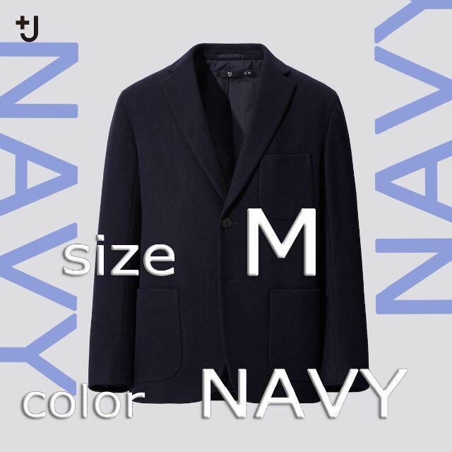 ＋J　ウールブレンドオーバーサイズジャケット　NAVY