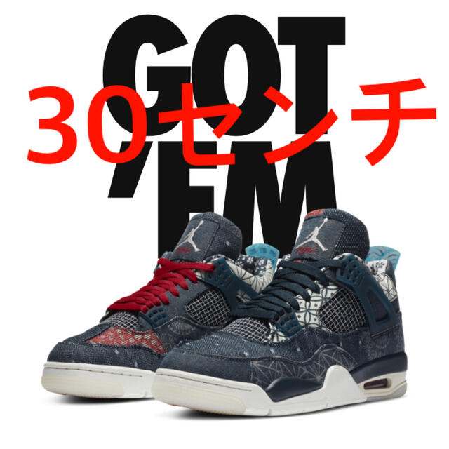 NIKE AIR JORDAN 4 SE SASHIKO ジョーダン4 刺し子 | svetinikole.gov.mk